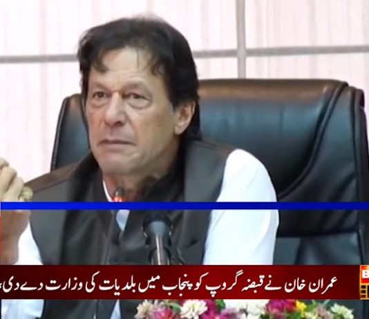 وزیراعظم کا 50 لاکھ گھر بنانے کے لیے پہلا قدم...