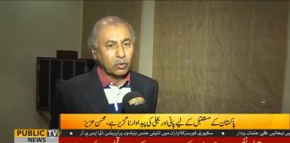 Senator Mohsin Aziz donates two and half year salary to Prime Minister Imran Khan appeal for donations for construction of dams