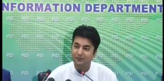 Minister for State for Communication Murad Saeed Press Conference Islamabad (23.09.18)