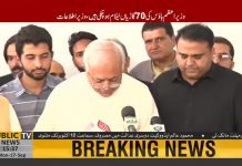 70 Cars Of PM House Have Been Auctioned, Now Is The Turn Of Bullet Proof Cars - Federal Minister Fawad Chaudhry