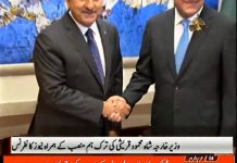 PTV News Report on Pakistan and Turkey agree to further enhance trade, economic, investment and defence relations (14.09.18)