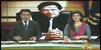 Prime Minister Imran Khan chairs Meeting of the Council of Common Interests in Islamabad