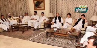 Prime Minister Imran Khan has Meeting with Khyber Pakhtunkhwa Cabinet Members in Peshawar (28.09.18)