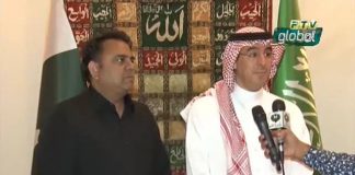 Saudi Information Minister Dr. Awwad Bin Saleh Alawwad and Information Minister Fawad Chaudhry Exclusive talk with PTV News