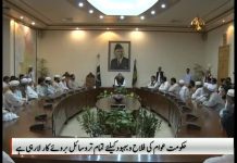 Governor Khyber Pakhtunkhwa Shah Farman met with different delegations from Mattani at Governor House Peshawar (16.09.18)