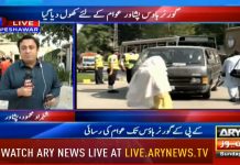 وزیراعظم عمران خان نے پاکستانی عوام سے کیا ہوا ایک اور وعدہ پورا کر دیا