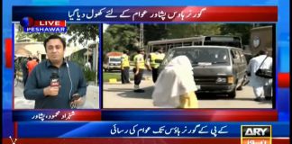 وزیراعظم عمران خان نے پاکستانی عوام سے کیا ہوا ایک اور وعدہ پورا کر دیا