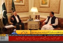 گورنر پنجاب چوہدری سرور سے وزیراعلیٰ پنجاب سردار عثمان بزدار کی گورنر ہاوس میں ملاقات