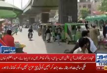 پنجاب حکومت کا بڑا فیصلہ. صوبے بھر میں غیر قانونی تجاوزات کے خلاف کاروائی کا اعلان.