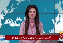 شریف برادران کا ایک اور بڑا مالی اسکینڈل سامنےآگیا شریف برادران کا ایک اور بڑا مالی اسکینڈل سامنےآگیا