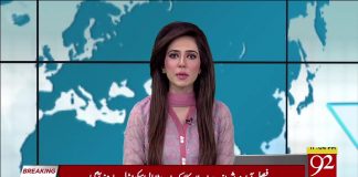 شریف برادران کا ایک اور بڑا مالی اسکینڈل سامنےآگیا