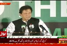 Imran Khan addresses at Karachi for Dam funds ( 16.09.2018 )