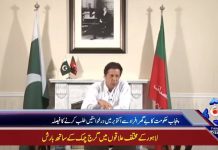 50 لاکھ سستے گھروں کے منصوبے پر کام شروع کردیا...