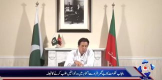 50 لاکھ سستے گھروں کے منصوبے پر کام شروع کردیا...