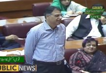Finance Minister Asad Umar Speech In National Assembly (24.09.18) Finance Minister Asad Umar Speech In National Assembly (24.09.18)