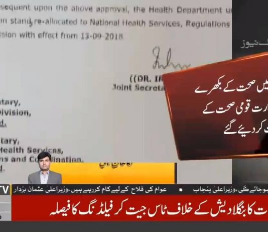 وزیراعظم عمران خان کا دارلحکومت کو ماڈل سٹی بنانے کے خواب پورا ہونے لگا