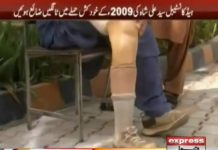 Police Jawaan of KP Police injured and disabled in terrorism are being facilitated to perform duty by Peshawar CCPO (02.09.18)