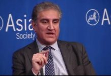 Minister of Foreign Affairs Shah Mahmood Qureshi Speech Vision of a New Pakistan at Asia Society New York (28.09.18)