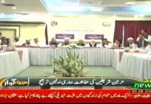 Minister of Religious Affairs Noor-ul-Haq Qadri Exclusive Talk with PTV News at Saudi Friendship seminar in Islamabad