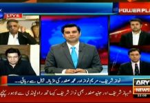 ضمانت تو قتل کرنے والی کے بھی ہو جاتی ہے مگر اُسکا جرم ختم نہیں ہوتا۔