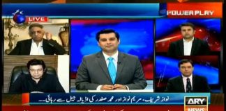 ضمانت تو قتل کرنے والی کے بھی ہو جاتی ہے مگر اُسکا جرم ختم نہیں ہوتا۔