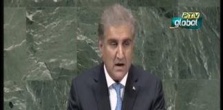 PTV News Short Report on Minister of Foreign Affairs Shah Mahmood Qureshi Speech at General Debate 73rd session UN