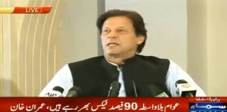 کوئی بھی چیز ناممکن نہیں ہے، مگر تبدیلی کے لیے خود کو بدلنا ہوگا اگر خود کو نہیں بدلیں گے تو آگے تباہی ہے