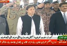 First Official Visit Prime Minister Imran Khan Visits Mausoleum of Quaid-e-Azam Muhammad Ali Jinnah in Karachi (16.09.18)