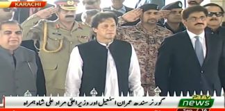 First Official Visit Prime Minister Imran Khan Visits Mausoleum of Quaid-e-Azam Muhammad Ali Jinnah in Karachi (16.09.18)
