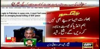 اگر انڈیا نے پاکستان کی طرف میلی آنکھ سے بھی دیکھا تو انڈیا کی آنکھیں نکال کر رکھ دے گے، یہ اسلامی ریاست اپنا دفاع کرنا جانتی ہے۔ ہم انڈیا کو نست و نابود کر دے گے۔