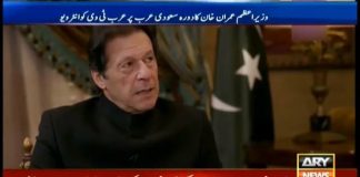 پاکستان اسلامی دنیا کے اختلافات ختم کرنے کا کردار ادا کرے گا....
