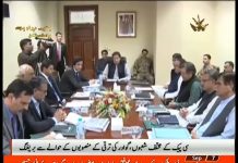 Prime Minister Imran Khan chaired briefing on CPEC at PM office in Islamabad (06.09.18)