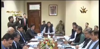 Prime Minister Imran Khan chaired briefing on CPEC at PM office in Islamabad (06.09.18)