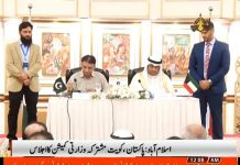 Finance Minster Asad Umar talks to PTV News as 2 day Joint Ministerial Commission (JMC) with Kuwait Concludes in Islamabad (28.09.18)