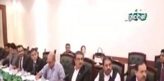 Prime Minister Imran Khan chairs meeting of the Directors of the Punjab Anti-Corruption Department in Lahore (23.09.18)