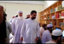 Advisor Education Department Khyber Pakhtunkhwa Zia Ullah Bangash Visit To KP’s First Islamic Digital Library In Kohat (29.09.18) Advisor Education Department Khyber Pakhtunkhwa Zia Ullah Bangash Visit To KP's First Islamic Digital Library In Kohat (29.09.18)