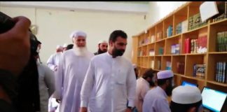 Advisor Education Department Khyber Pakhtunkhwa Zia Ullah Bangash Visit To KP's First Islamic Digital Library In Kohat (29.09.18)