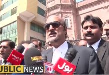 PTI Leader Dr Babar Awan Media Talk (29.09.18)