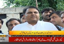 Federal Minister For Information & Broadcasting Fawad Chaudhry Media Talk (29.09.18)