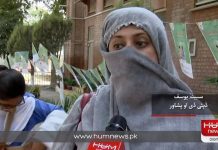 Hum News Report on Launch of Khyber Pakhtunkhwa School Enrolment Campaign 2018 in Peshawar (15.09.18) Hum News Report on Launch of Khyber Pakhtunkhwa School Enrolment Campaign 2018 in Peshawar (15.09.18)