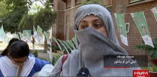 Hum News Report on Launch of Khyber Pakhtunkhwa School Enrolment Campaign 2018 in Peshawar (15.09.18)