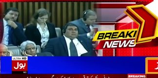 President Pakistan Arif Alvi addresses parliament (17.09.2018)