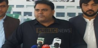 Federal Minister For Information & Broadcasting Fawad Chaudhry Media Talk (28.09.18)