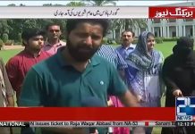 جہاں پہلے صرف اعلیٰ شخصیت ہی جا سکتی تھیں وہ گورنر ہاؤس پنجاب عام عوام کے لیے کھول دیا گیا -