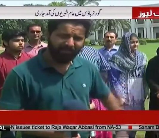 جہاں پہلے صرف اعلیٰ شخصیت ہی جا سکتی تھیں وہ گورنر ہاؤس پنجاب عام عوام کے لیے کھول دیا گیا -