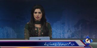 وزیراعظم عمران خان آج کراچی کا دورہ کریں گے
وزیراعظم عمران خان مزار قائد پر حاضری دیں گے اور فاتحہ خوانی کریں گے