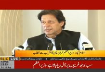 Prime Minister Imran Khan Speech Inaugural Ceremony Of Mianwali Rawalpindi Train (14.09.18) Prime Minister Imran Khan Speech Inaugural Ceremony Of Mianwali Rawalpindi Train (14.09.18)