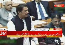 وزیراعظم عمران خان نے مہاجرین کو شہریت دینے سے متعلق قومی اسمبلی میں اپنے بیان کی وضاحت کرتے ہوئے وزیراعظم عمران خان نے مہاجرین کو شہریت دینے سے متعلق قومی اسمبلی میں اپنے بیان کی وضاحت کرتے ہوئے