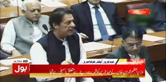 وزیراعظم عمران خان نے مہاجرین کو شہریت دینے سے متعلق قومی اسمبلی میں اپنے بیان کی وضاحت کرتے ہوئے