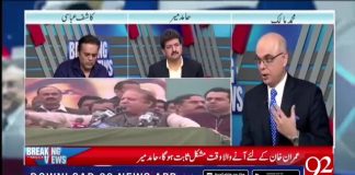 اپوزیشن چاہے بھی تو دھرنہ نہیں دے سکتی کیونکہ انہیں معلوم ہے کہ اس طرح لوگ اکٹھے نہیں کر سکتے...